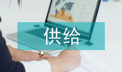 供給側(cè)改革中旅游管理的實踐教學(xué)體系