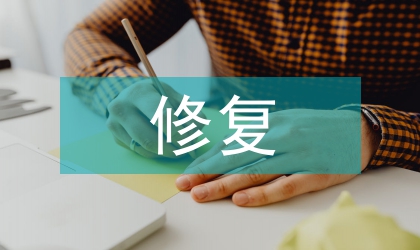 如何進(jìn)行生態(tài)保護(hù)與修復(fù)