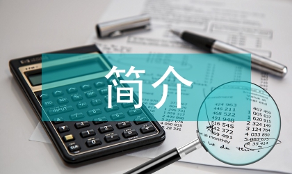 電路設(shè)計(jì)中零歐姆電阻的簡(jiǎn)介思考