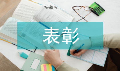 共青團(tuán)五四表彰會(huì)上講話