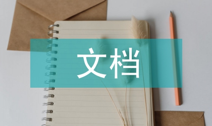 文檔知識(shí)管理