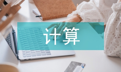 云計算技術(shù)的特點