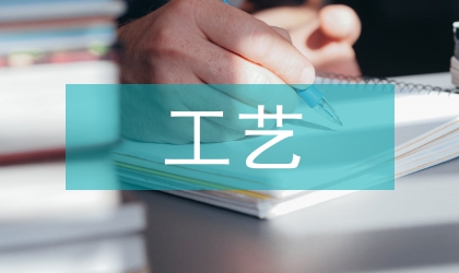 海綿銅浸出工藝思考