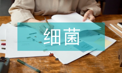 細(xì)菌對(duì)噬菌體的抗性