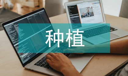 有機黃瓜種植生產(chǎn)技術(shù)分析