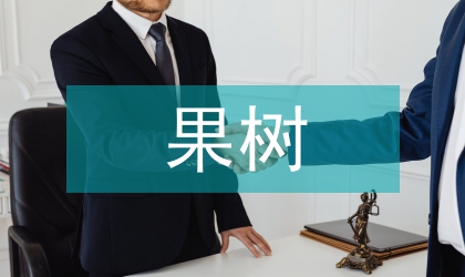 激光雷達(dá)果樹空中避障系統(tǒng)設(shè)計(jì)