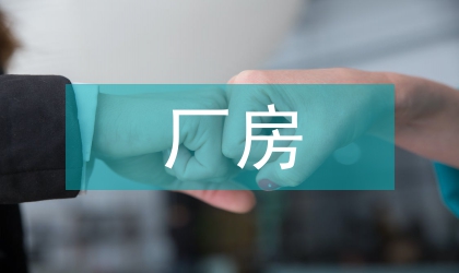 航空工業(yè)廠房氣體供應(yīng)系統(tǒng)設(shè)計(jì)