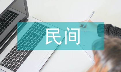 民間藝術(shù)培訓(xùn)