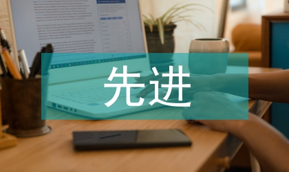 先進機械制造技術(shù)的展望