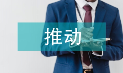 推動廣東珠三角地區(qū)天然氣轉(zhuǎn)換計劃實施