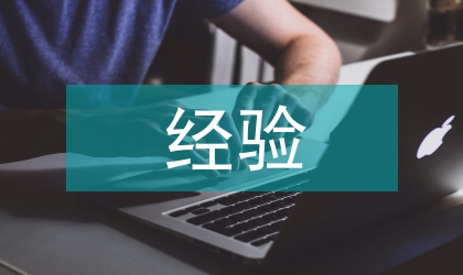 湖南黨建經(jīng)驗(yàn)令老撾受益匪淺