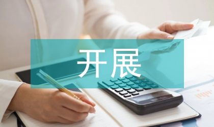 知識(shí)競賽開展情況報(bào)告