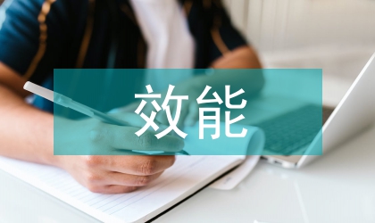 航空公司成本控制效能監(jiān)察報告