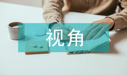 產(chǎn)業(yè)化視角下的民族文學(xué)非遺保護(hù)