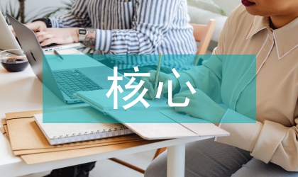 培養(yǎng)學(xué)生核心素養(yǎng)的路徑