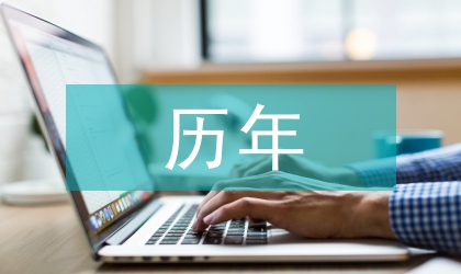 歷年年315消費(fèi)者權(quán)益日主題