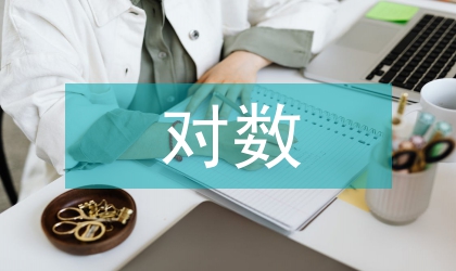 EDA對數(shù)字電子技術(shù)課程設(shè)計的影響