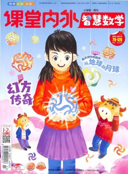 智慧數(shù)學(xué)