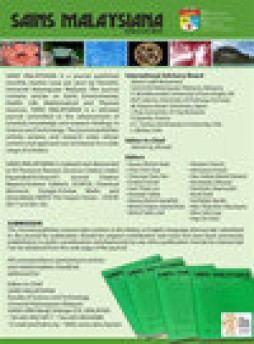 馬來(lái)西亞科學(xué)