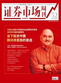 證券市場(chǎng)周刊